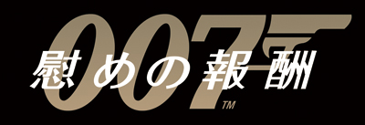 081208_007_logo.jpg